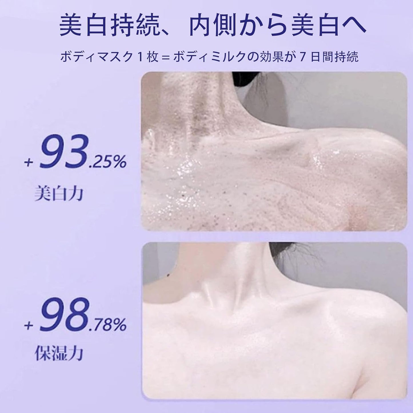 Brightening Body Lotion Hydrate & Even Skin Tone Naturally