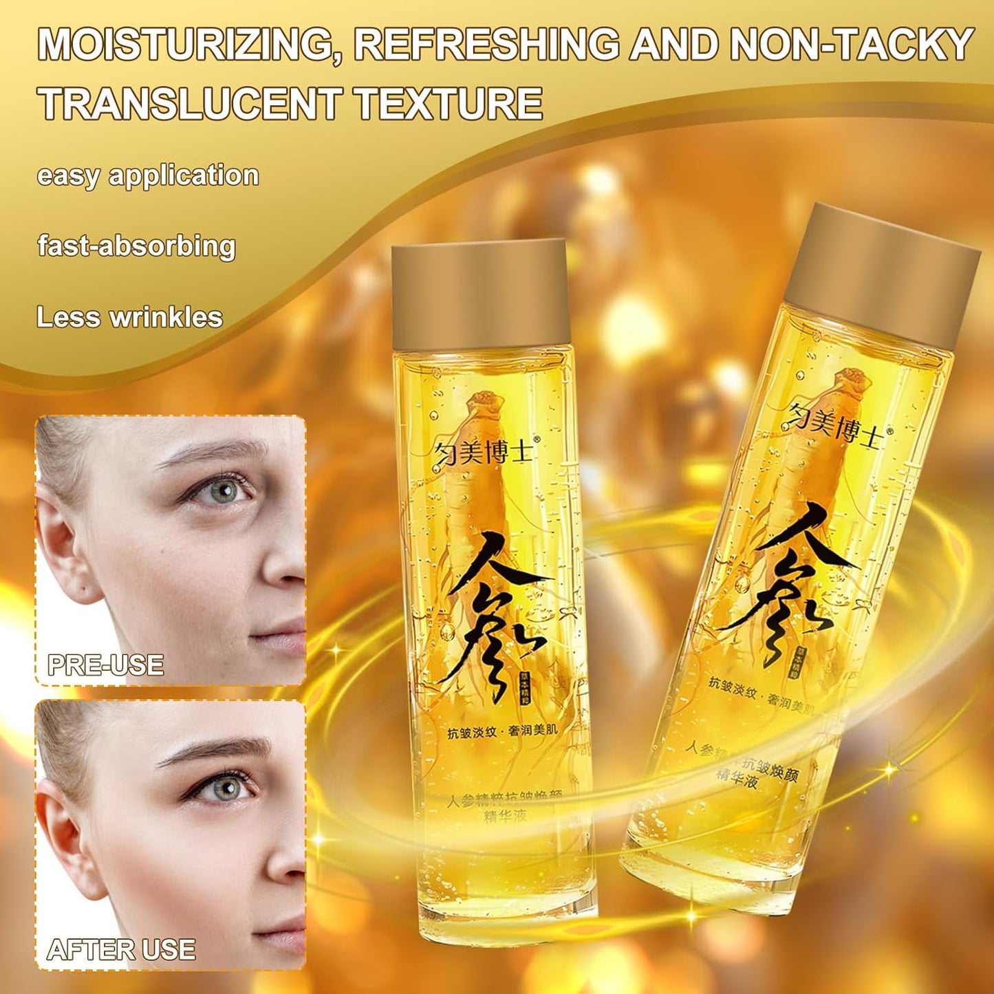 Ginseng Polypeptide Anti-Ageing Essence
