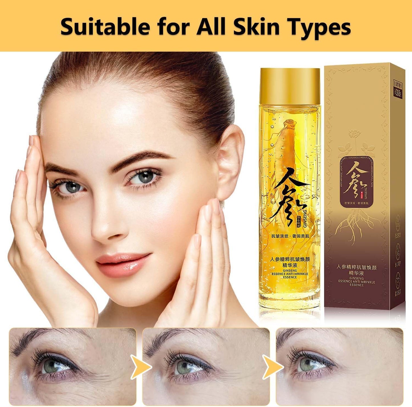 Ginseng Polypeptide Anti-Ageing Essence