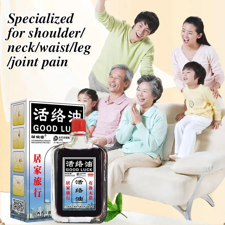 Blood Circulation & Pain Relief Oil