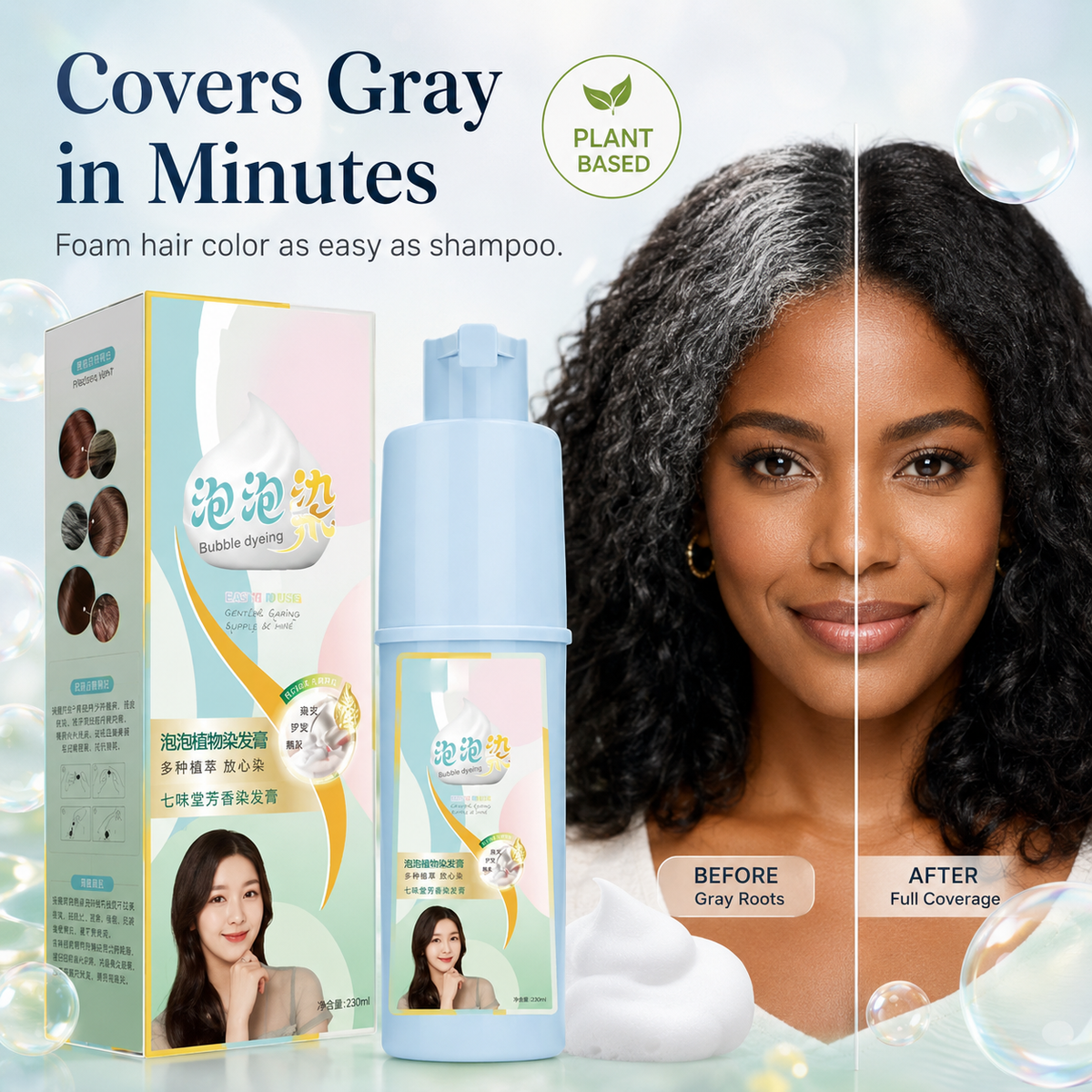 Bubble Foam Hair Dye — plant-based, ammonia-free gray hair coverage