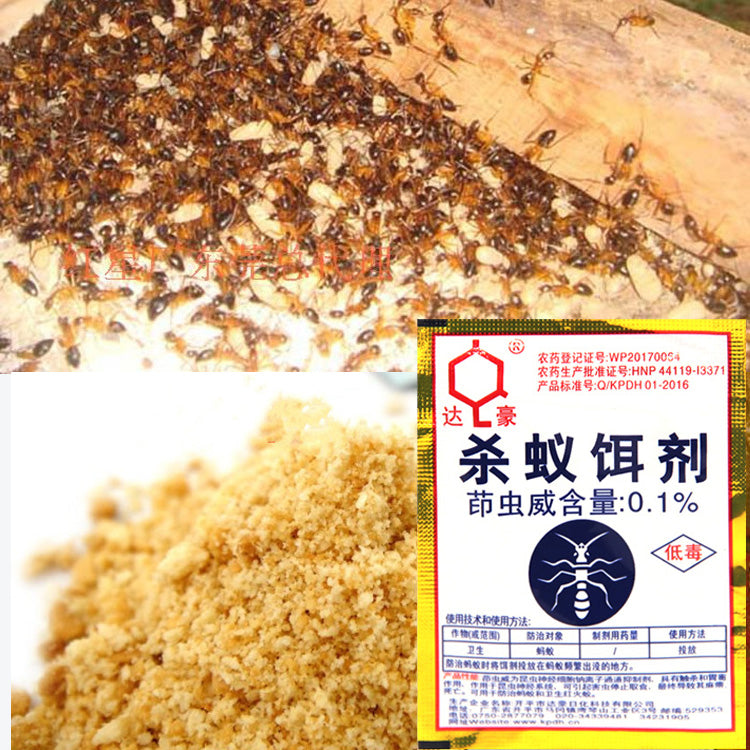 Insect Expel Powder